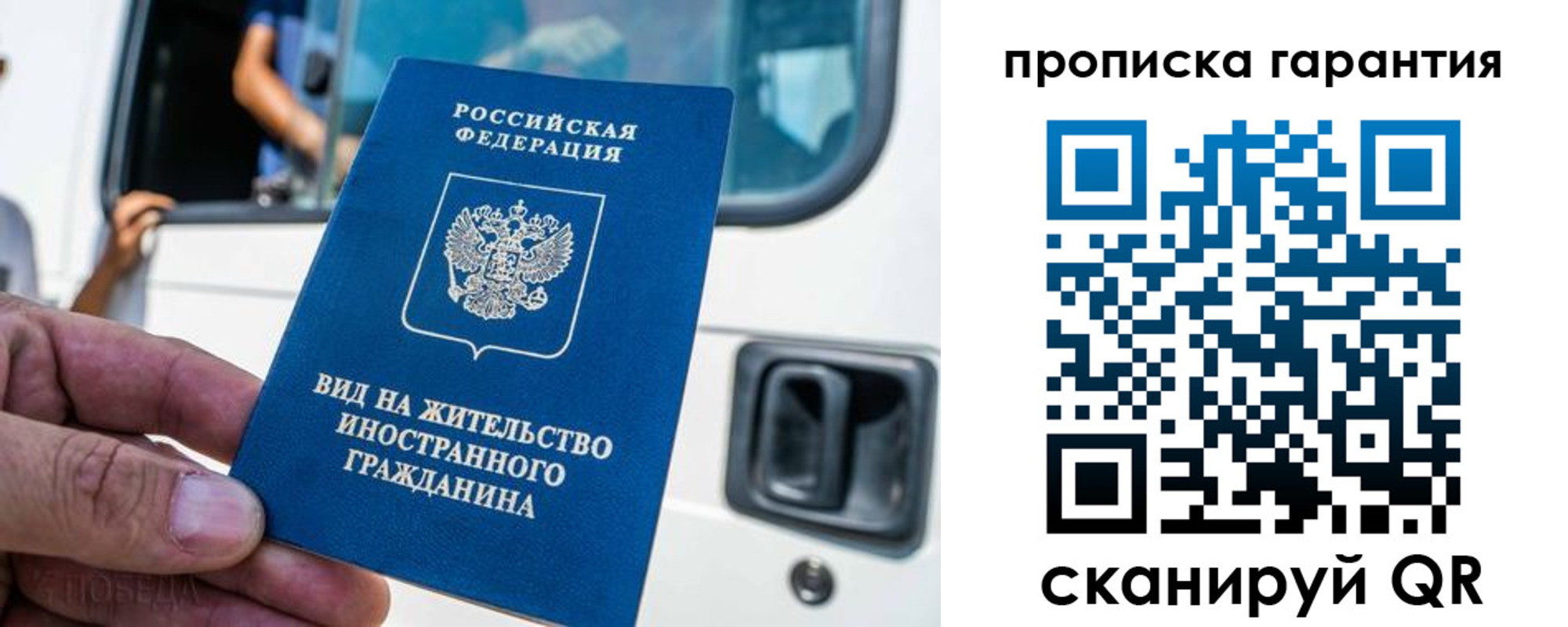 миграционный учет в Семикаракорске
