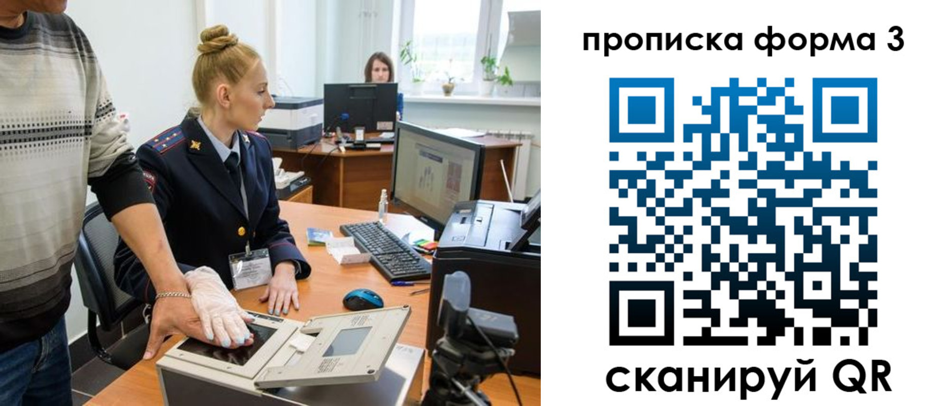 временная регистрация законно в Семикаракорске