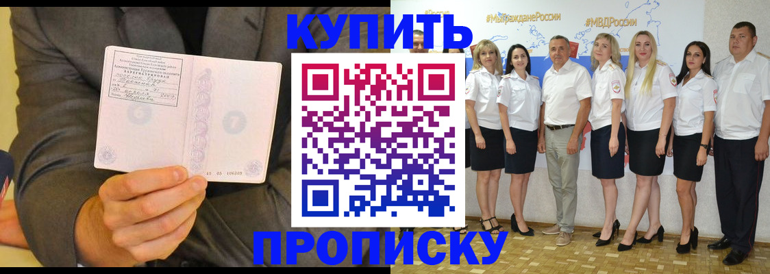 миграционный учет в Семикаракорске