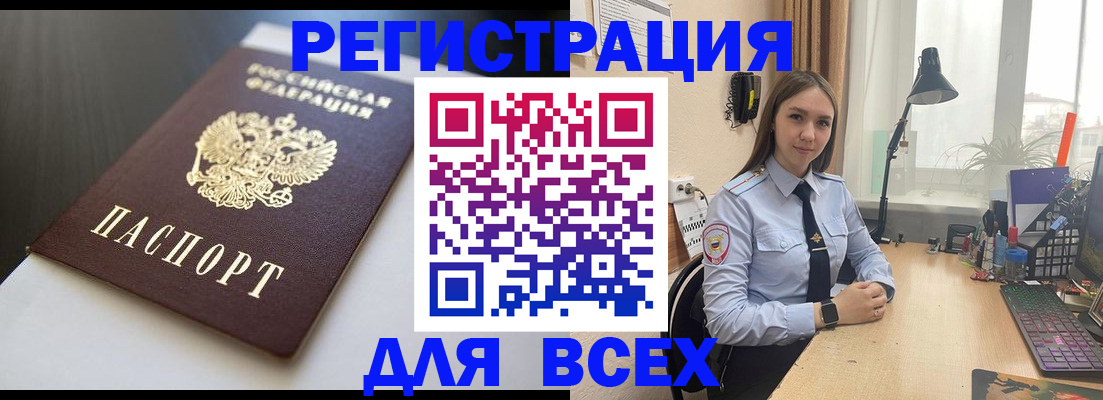 пропишу в квартире в Семикаракорске
